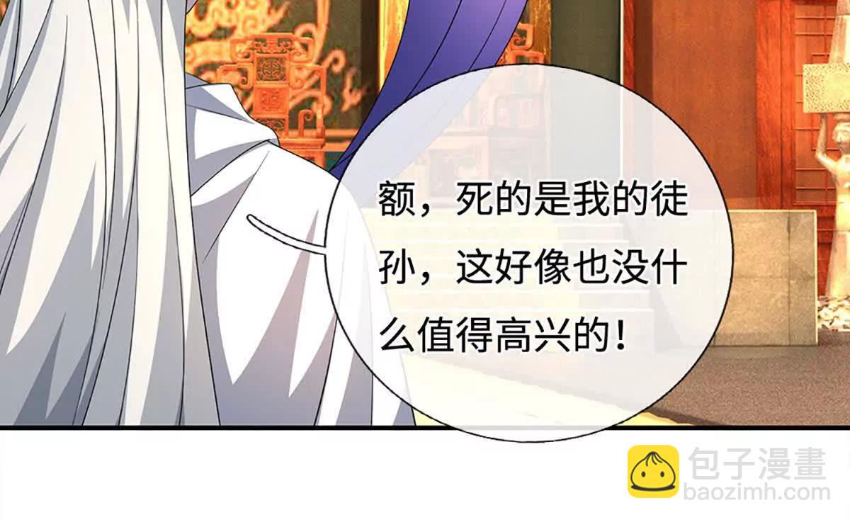 第206话 果然没那么容易(1/2)-第206话