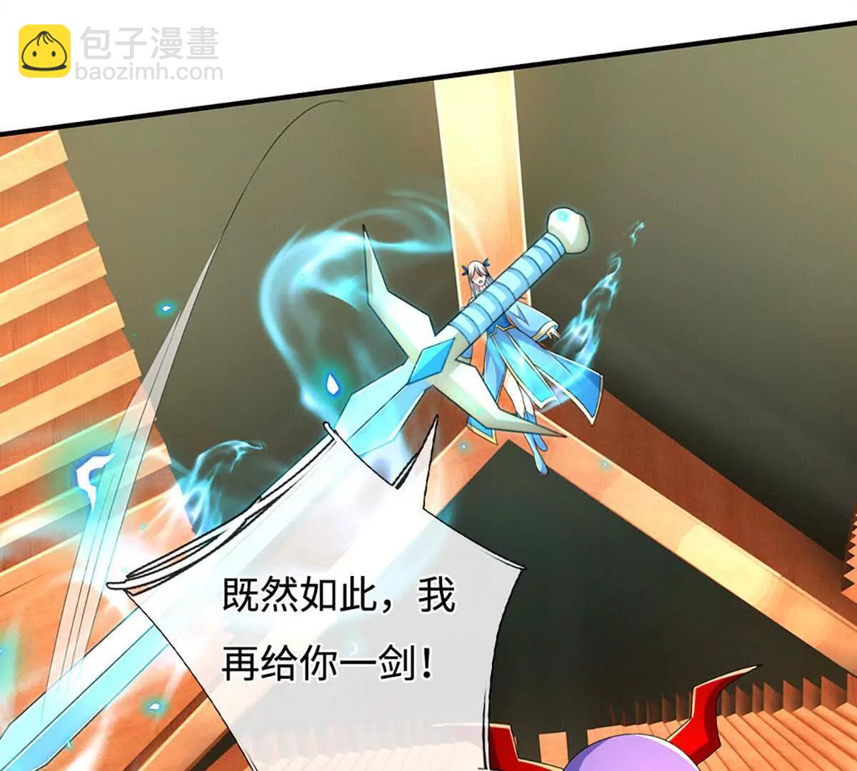 第206话 果然没那么容易(1/2)-第206话