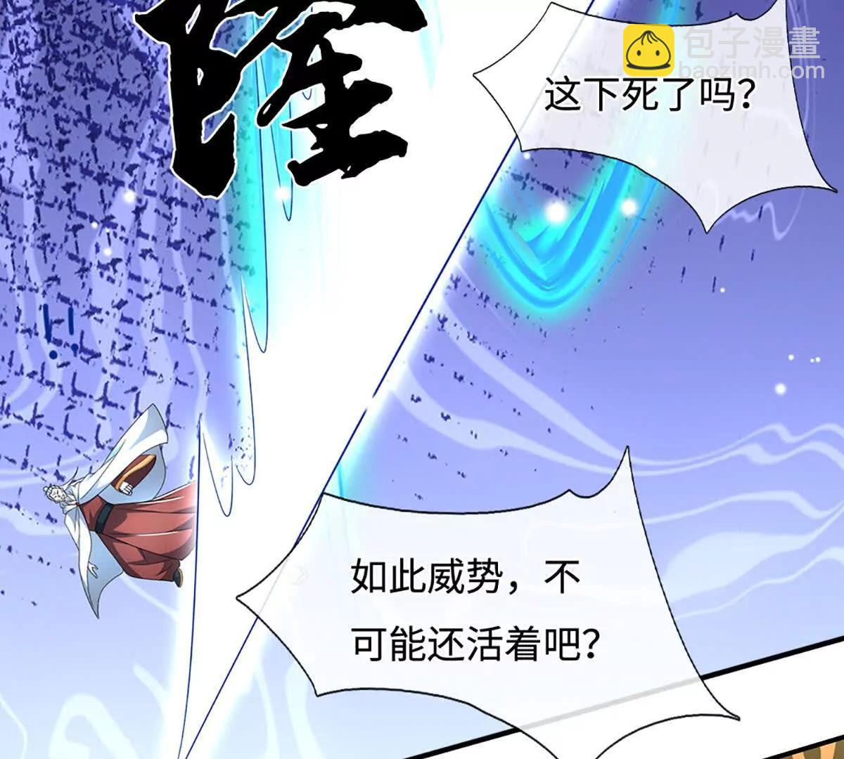 第206话 果然没那么容易(1/2)-第206话