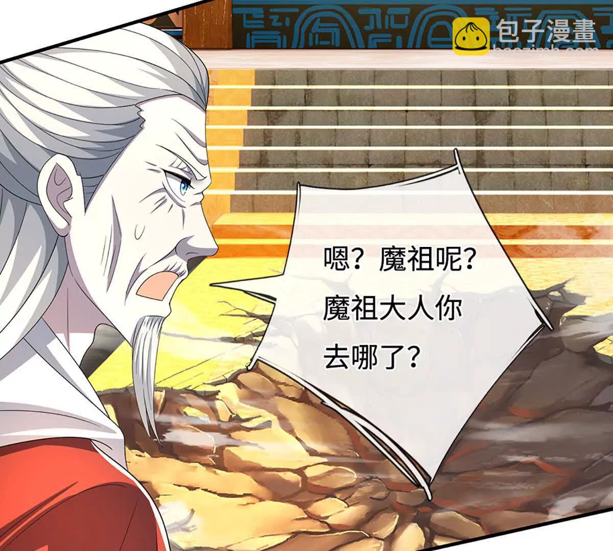 第206话 果然没那么容易(1/2)-第206话