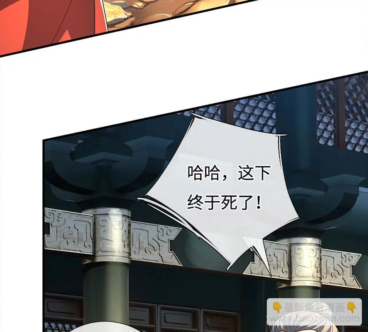 第206话 果然没那么容易(1/2)-第206话