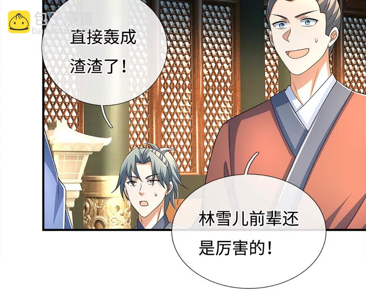 第206话 果然没那么容易(1/2)-第206话