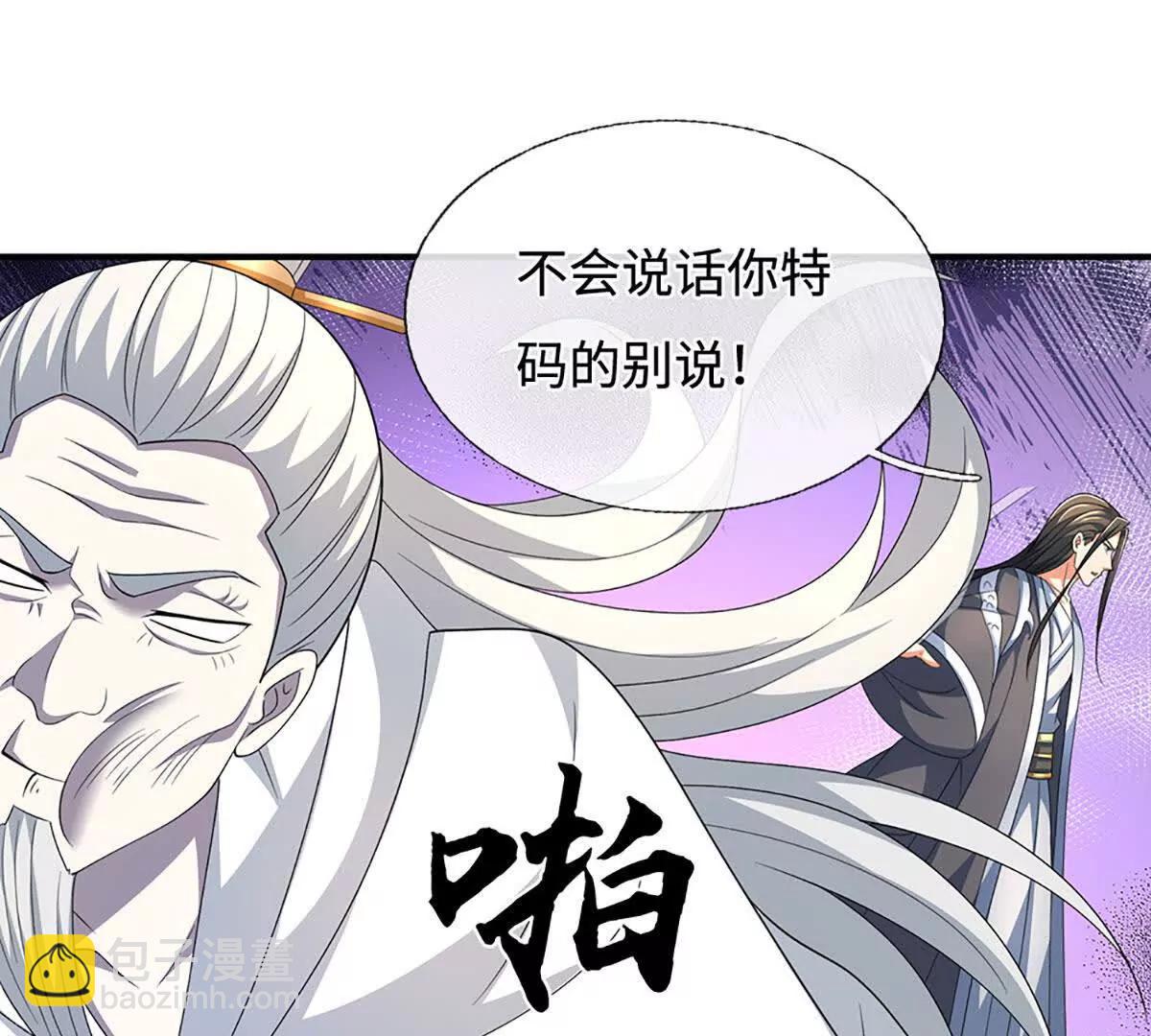 第206话 果然没那么容易(1/2)-第206话