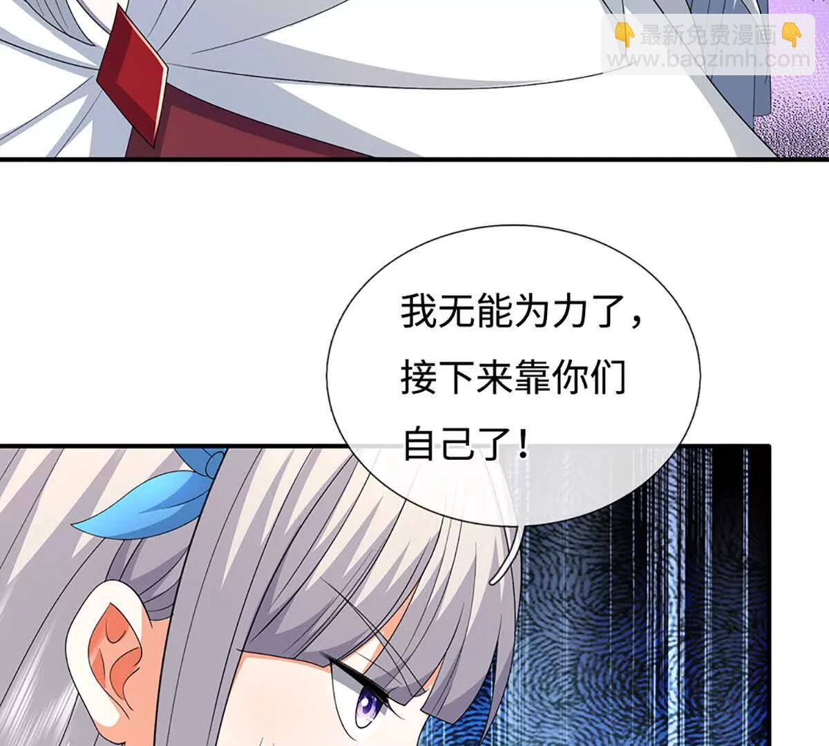 第206话 果然没那么容易(1/2)-第206话