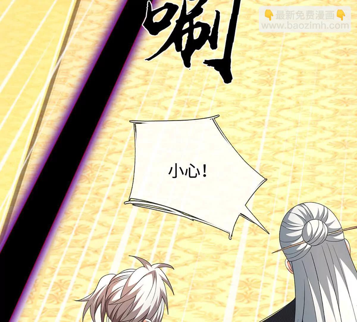 第206话 果然没那么容易(1/2)-第206话