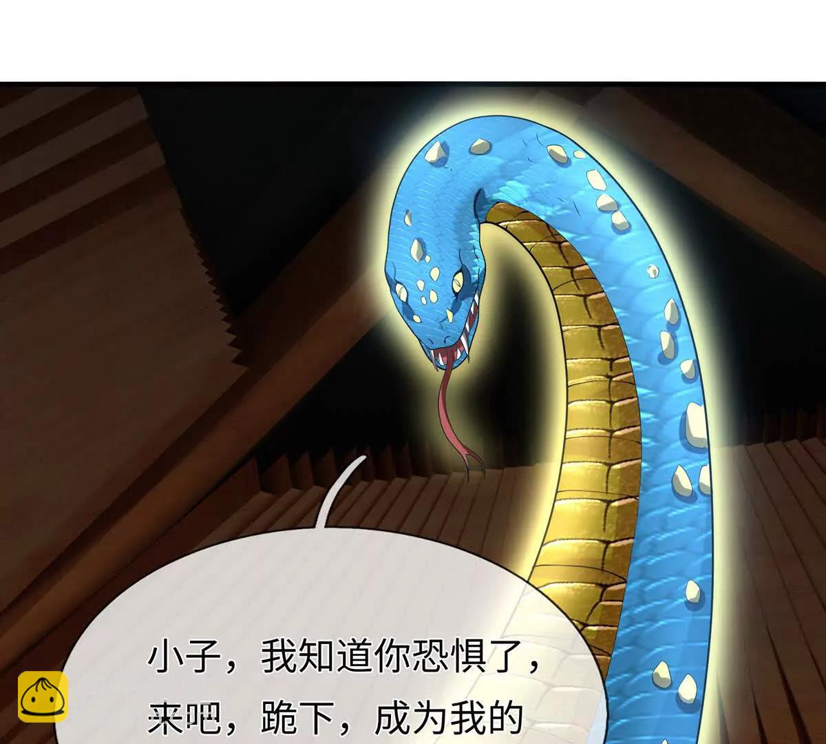 第208话 总院长，诚不欺我(1/2)-第208话