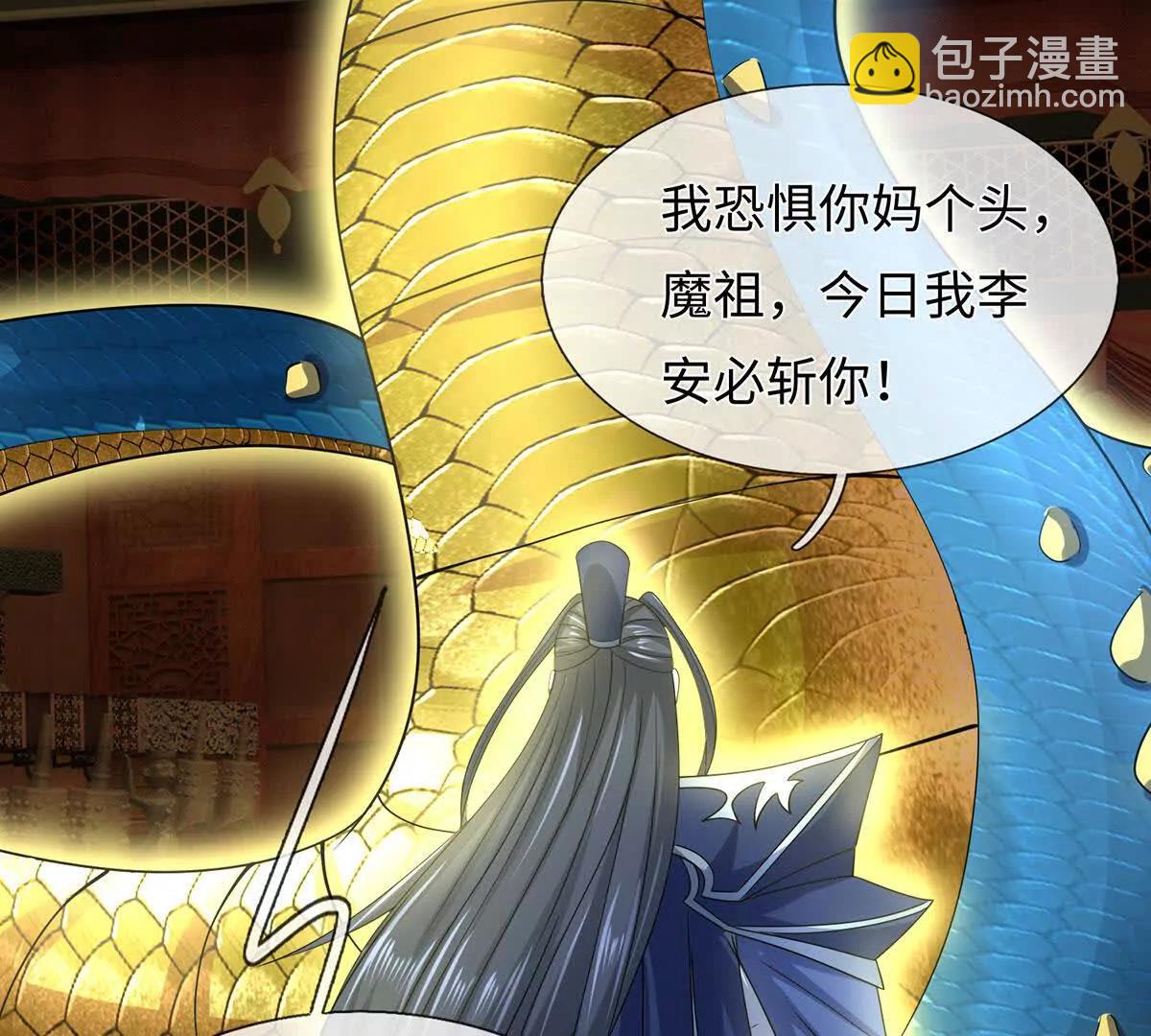 第208话 总院长，诚不欺我(1/2)-第208话