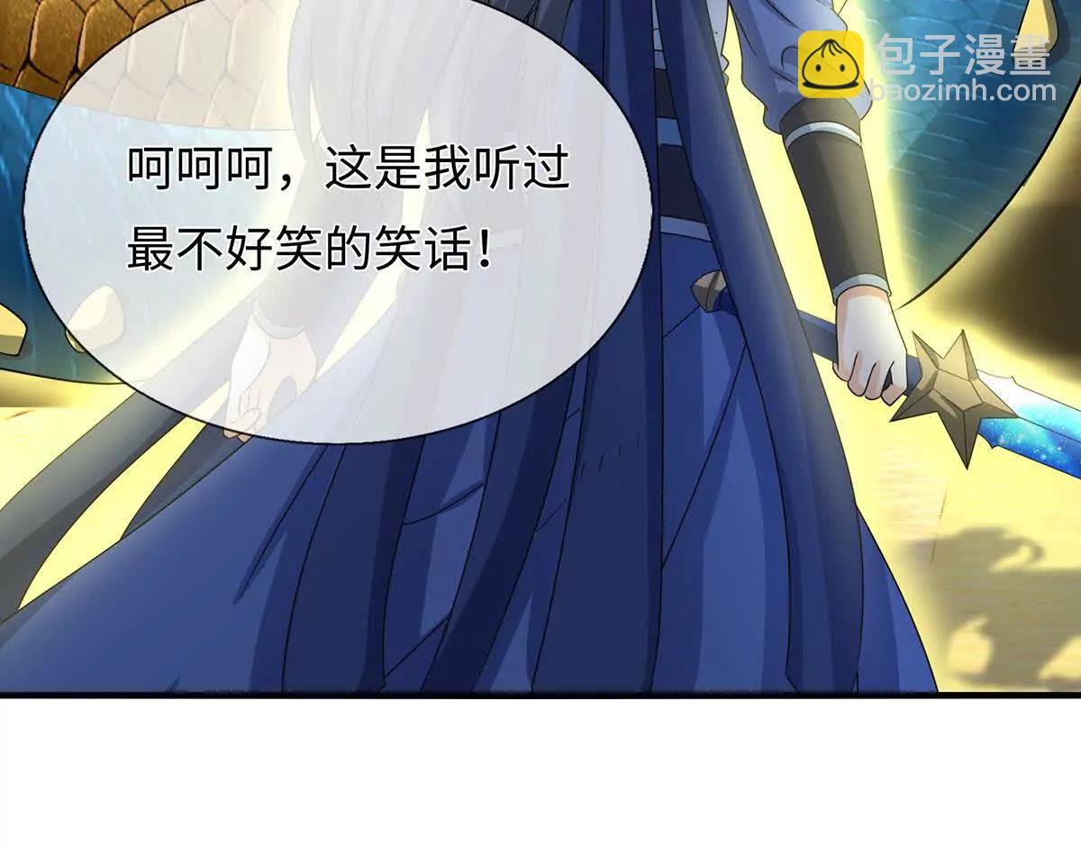 第208话 总院长，诚不欺我(1/2)-第208话