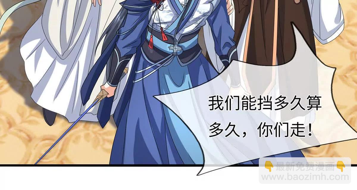 第208话 总院长，诚不欺我(1/2)-第208话