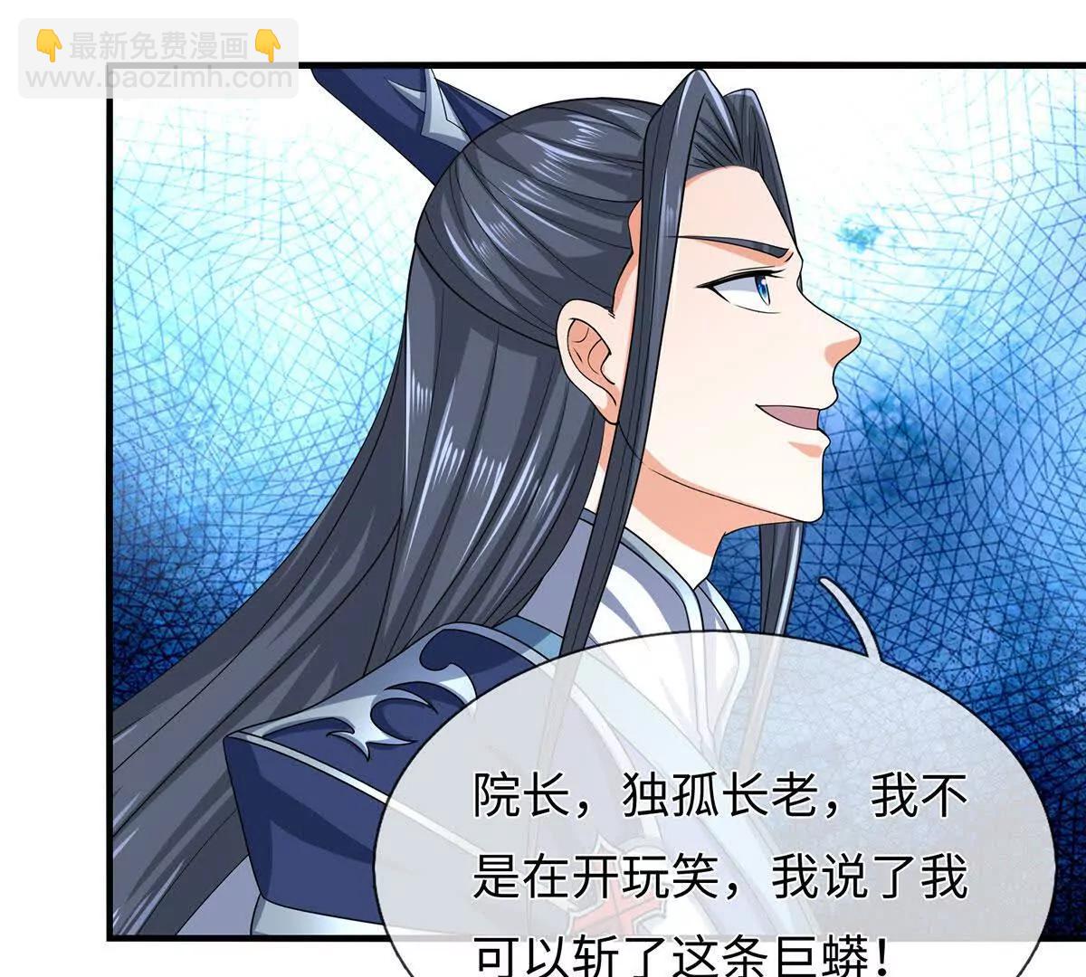 第208话 总院长，诚不欺我(1/2)-第208话