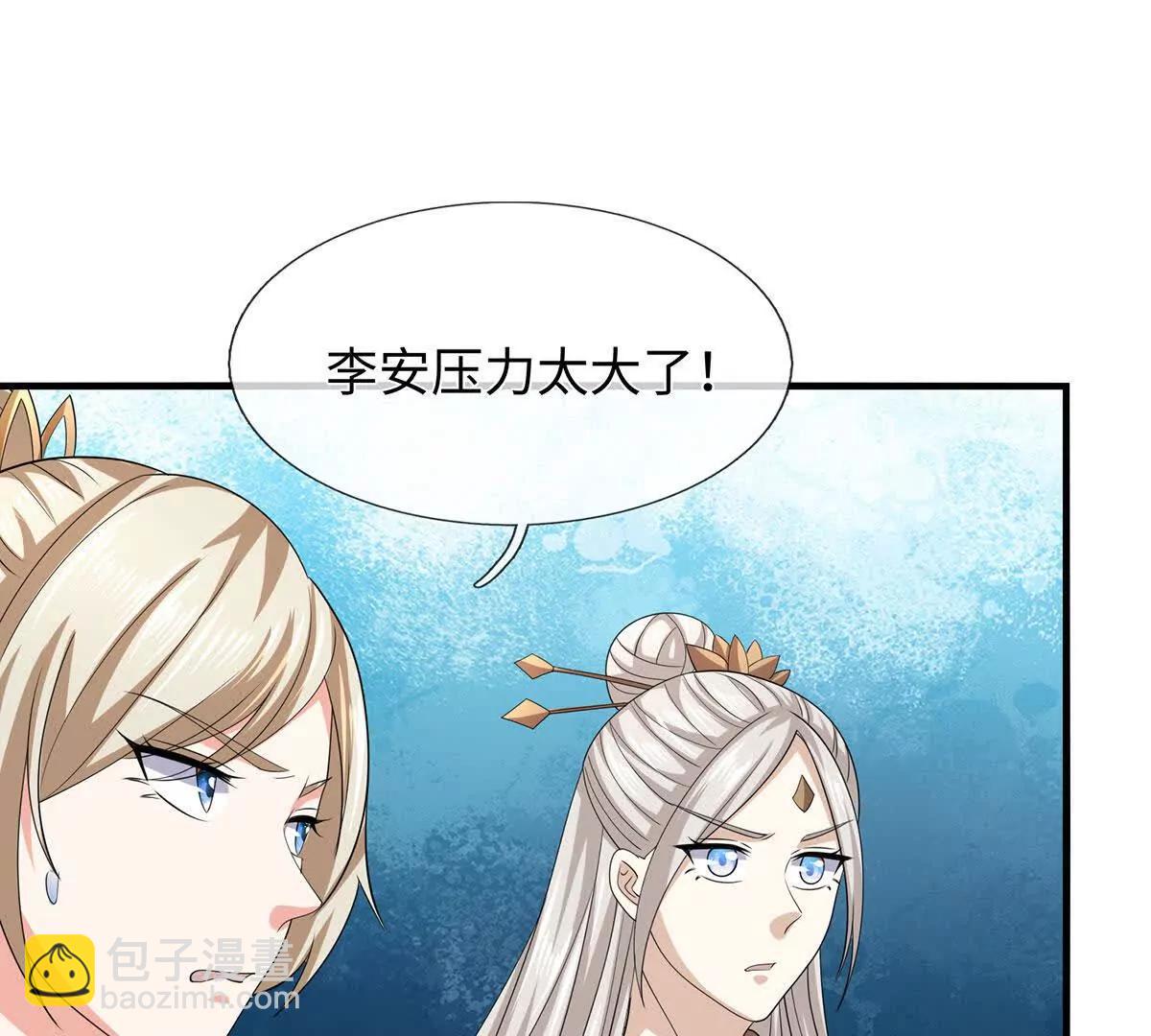 第208话 总院长，诚不欺我(1/2)-第208话