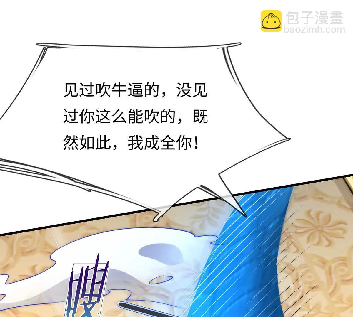 第208话 总院长，诚不欺我(1/2)-第208话