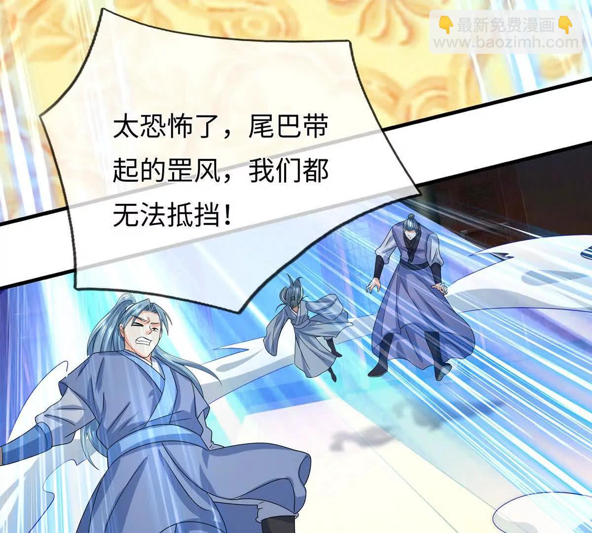 第208话 总院长，诚不欺我(1/2)-第208话