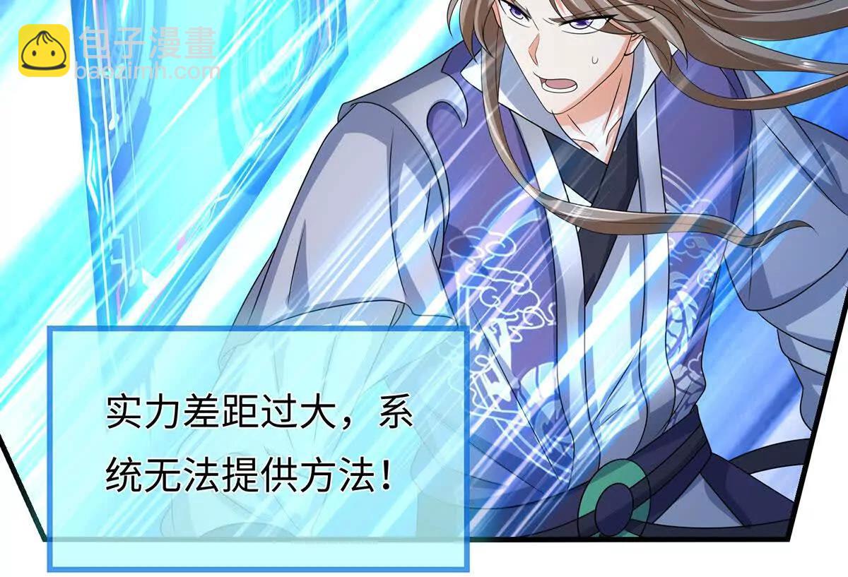 第208话 总院长，诚不欺我(1/2)-第208话