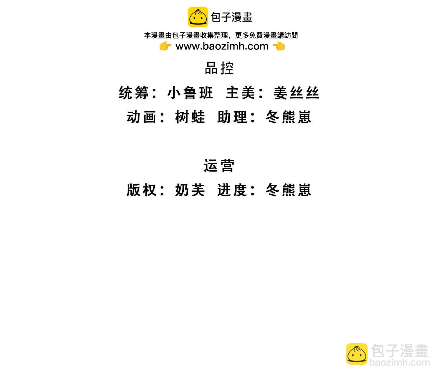 第208话 总院长，诚不欺我(1/2)-第208话