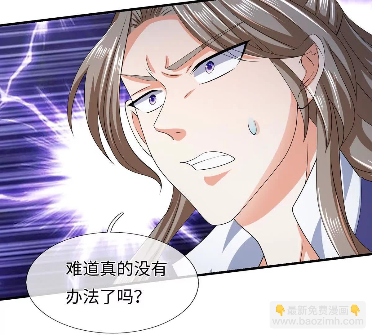 第208话 总院长，诚不欺我(1/2)-第208话