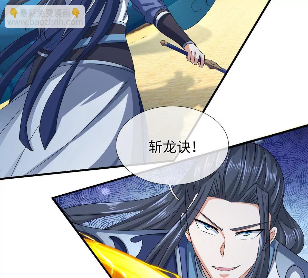 第208话 总院长，诚不欺我(1/2)-第208话