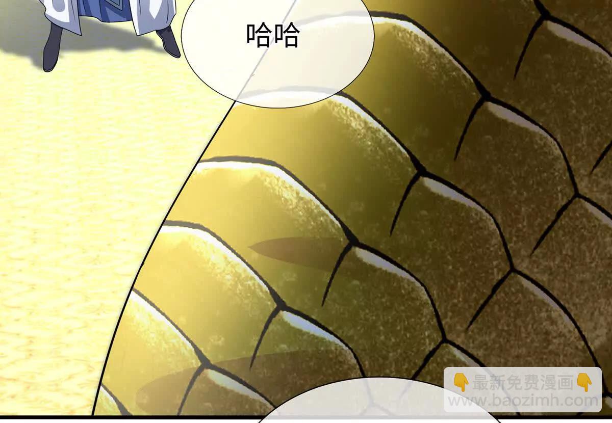 第208话 总院长，诚不欺我(1/2)-第208话