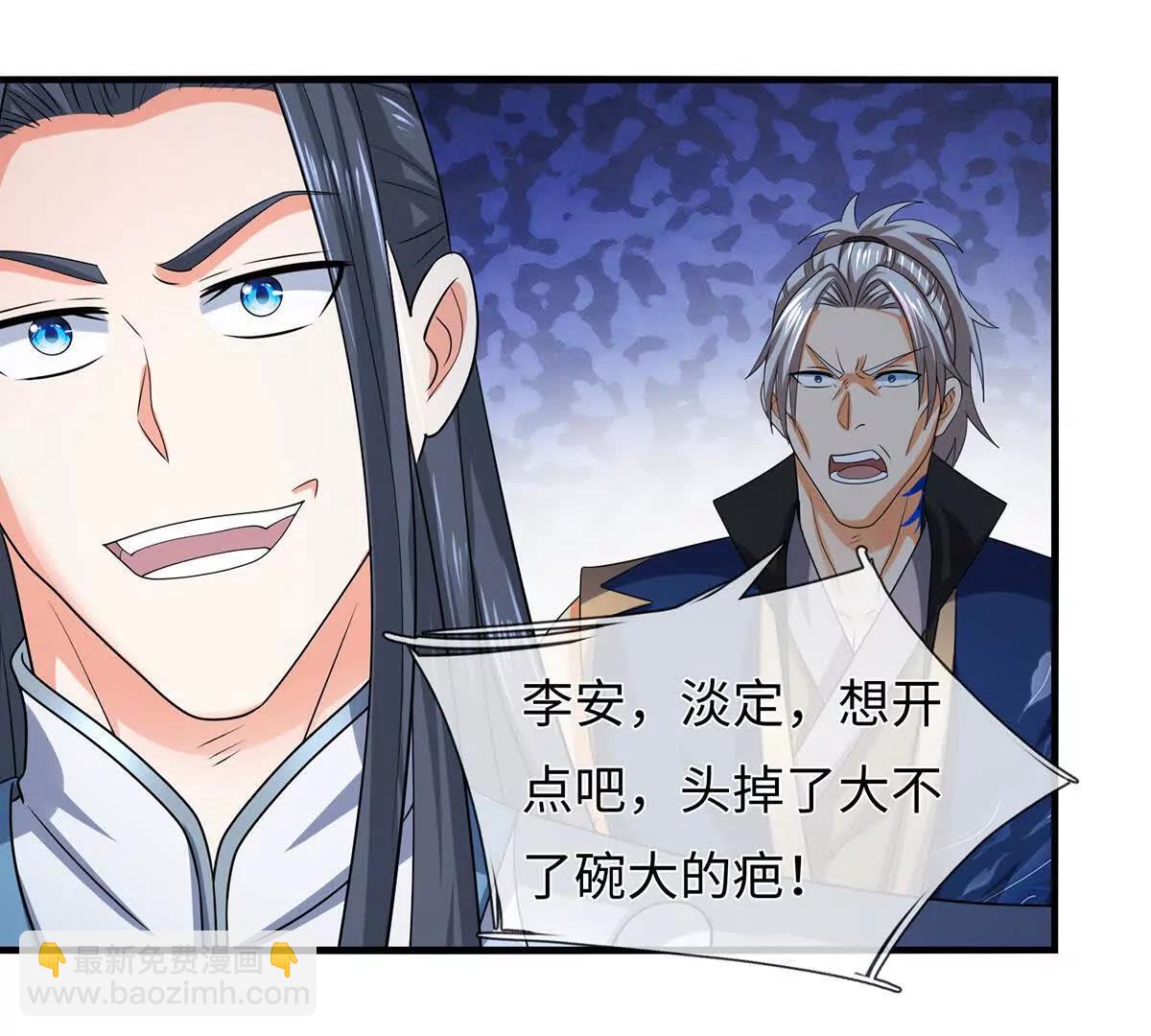 第208话 总院长，诚不欺我(1/2)-第208话