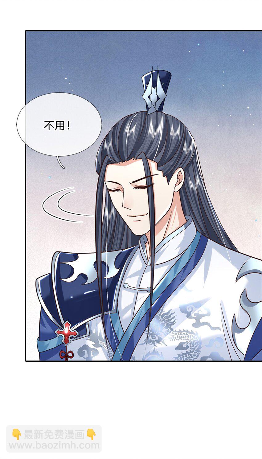 第22话 待我归来-第22话