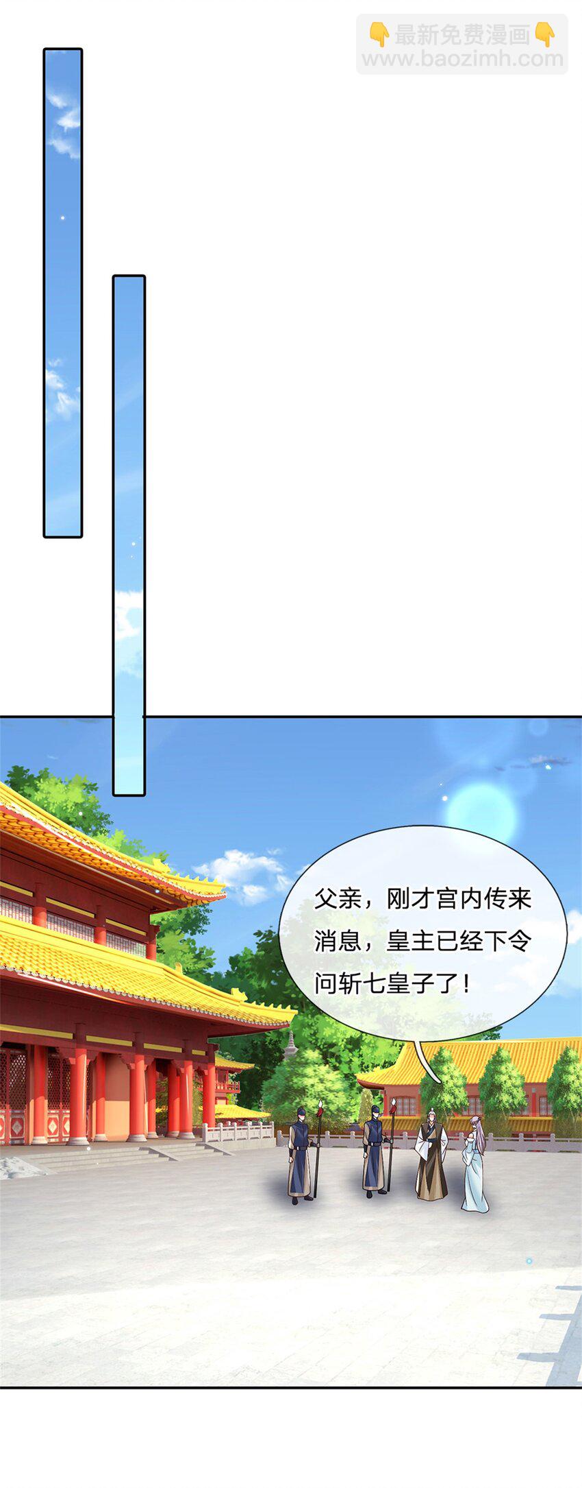 第22话 待我归来-第22话