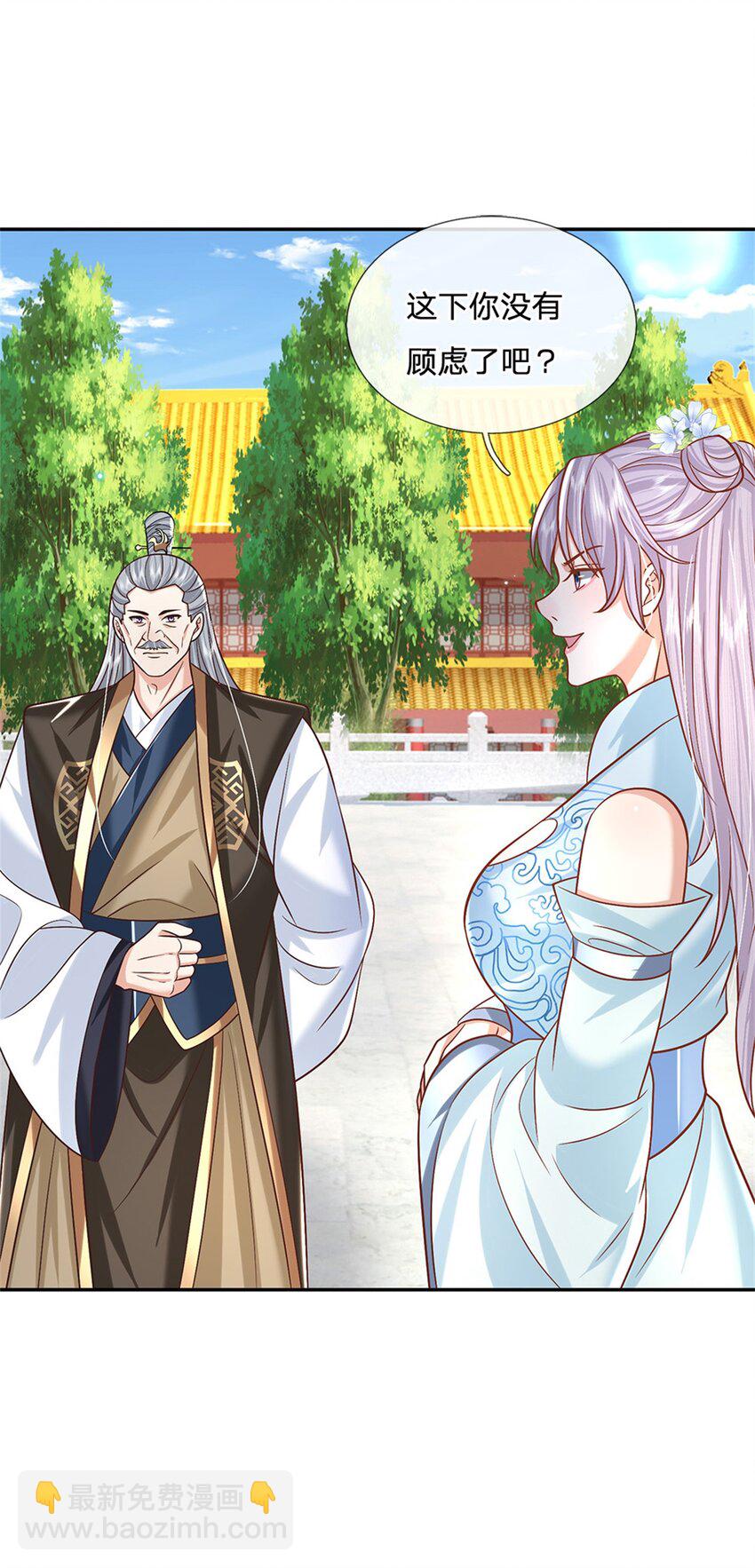 第22话 待我归来-第22话