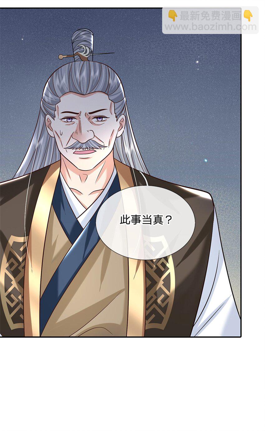 第22话 待我归来-第22话