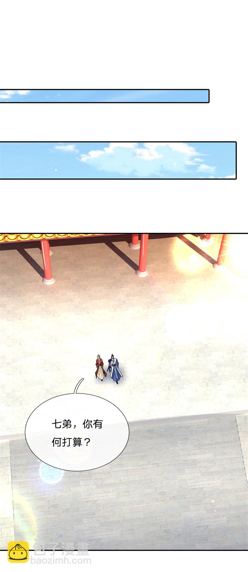 第22话 待我归来-第22话