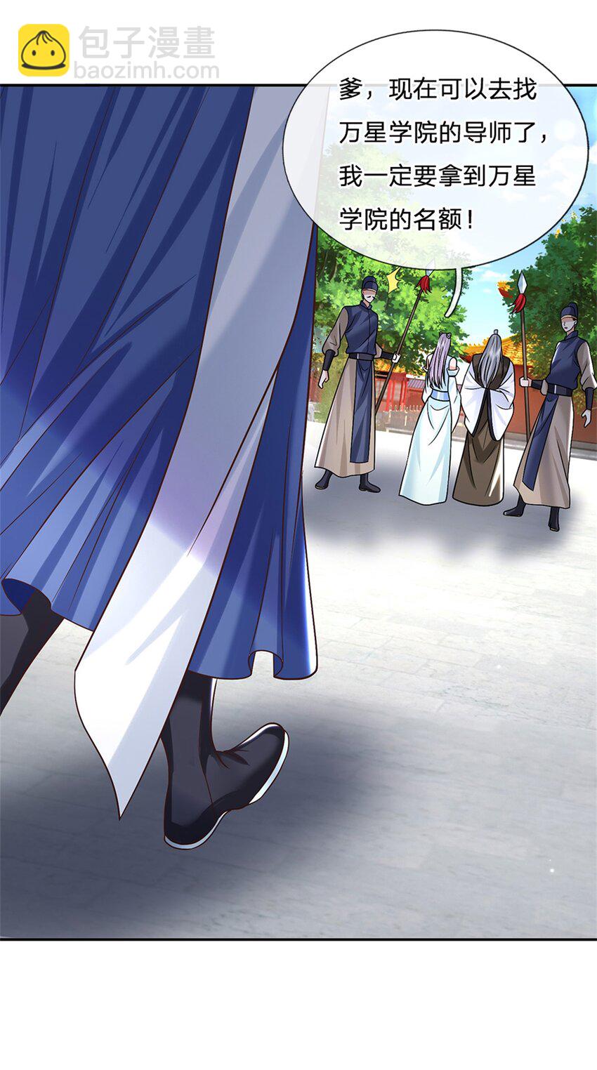 第22话 待我归来-第22话