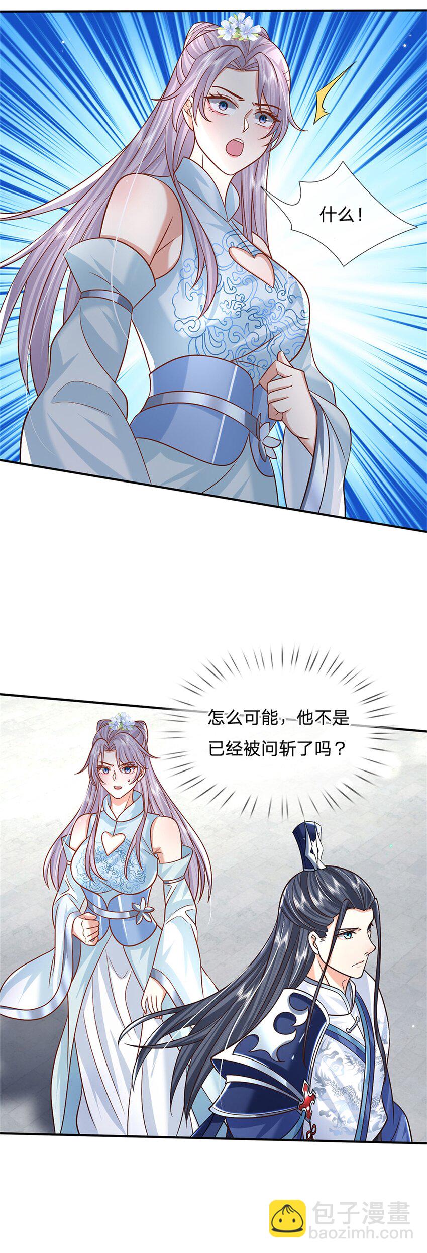 第22话 待我归来-第22话