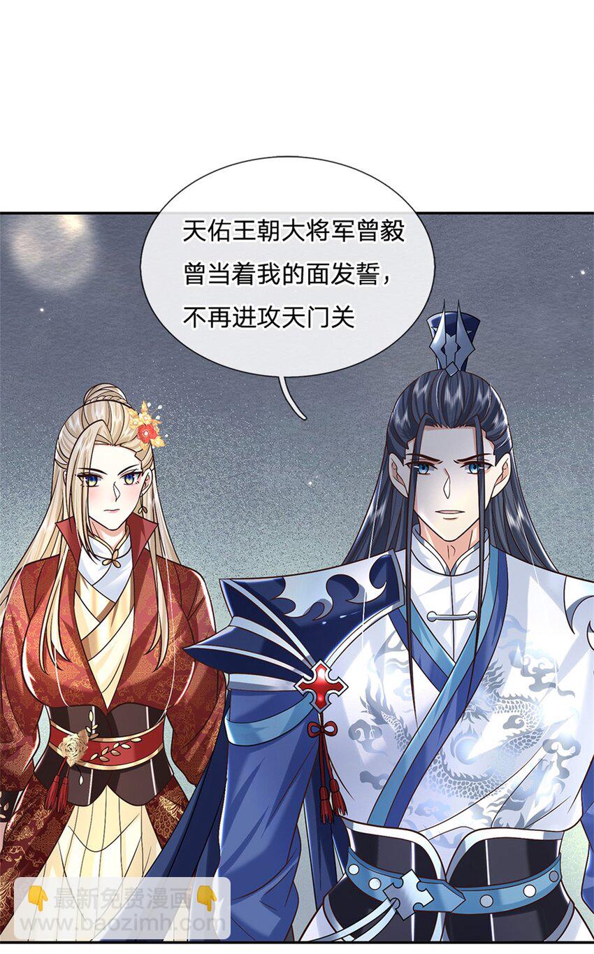 第22话 待我归来-第22话