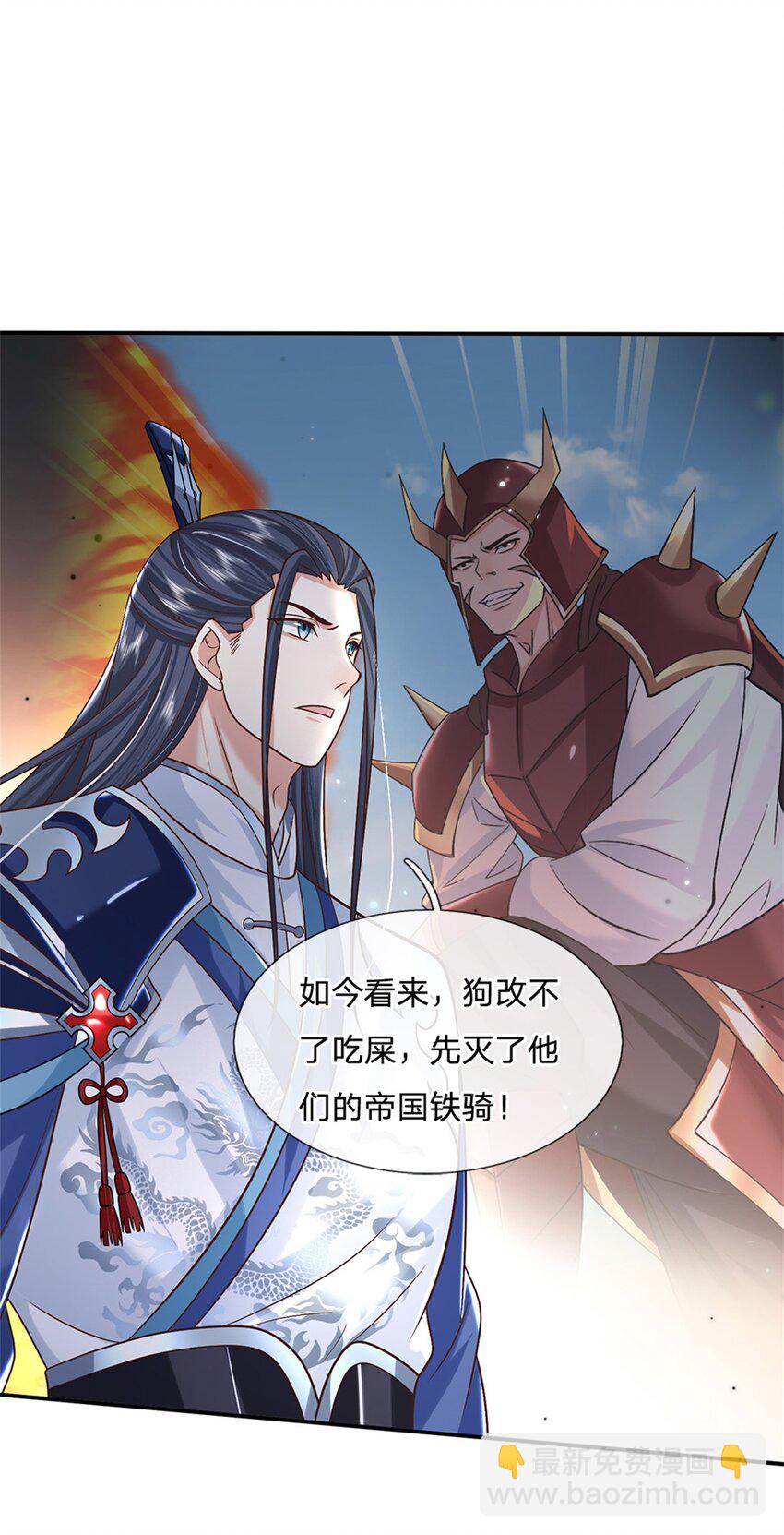 第22话 待我归来-第22话