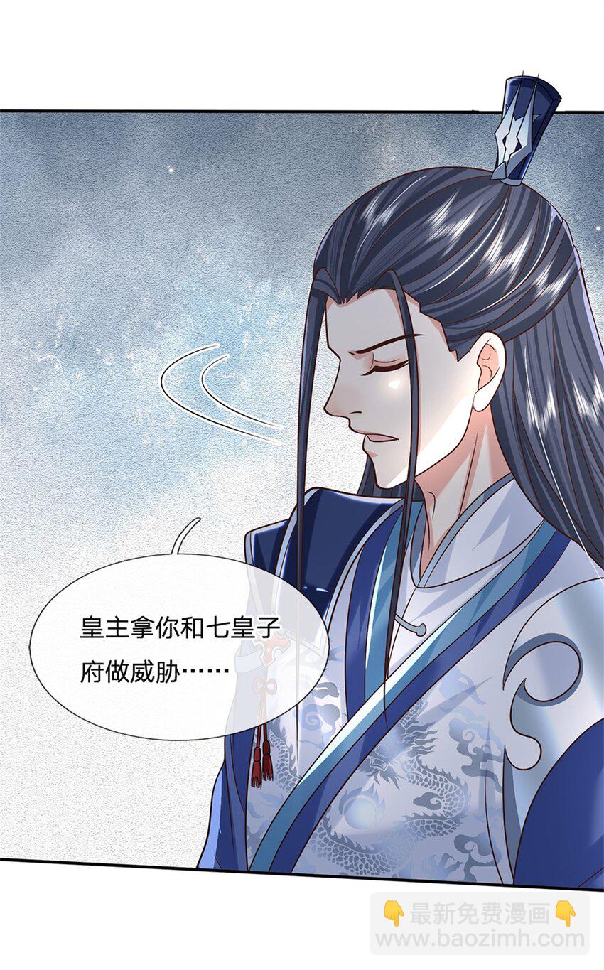 第22话 待我归来-第22话