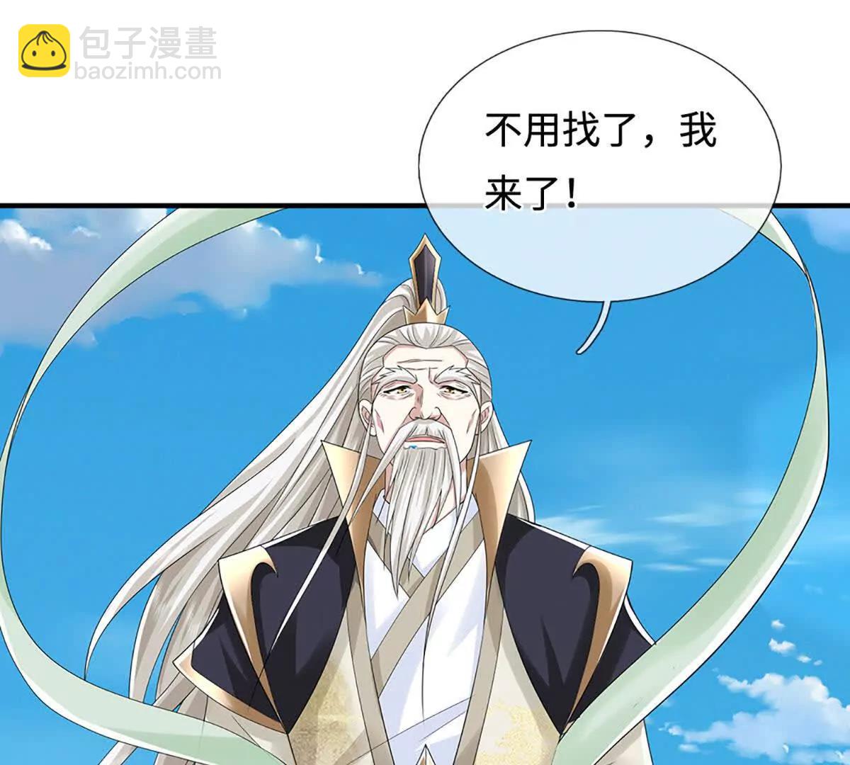 第210话 我的征途是星辰大海(1/2)-第210话