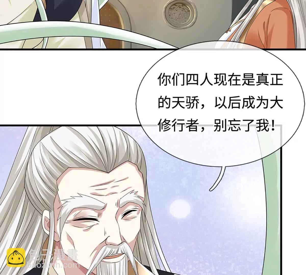 第210话 我的征途是星辰大海(1/2)-第210话