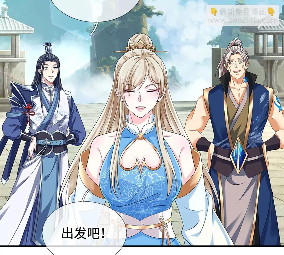 第210话 我的征途是星辰大海(1/2)-第210话