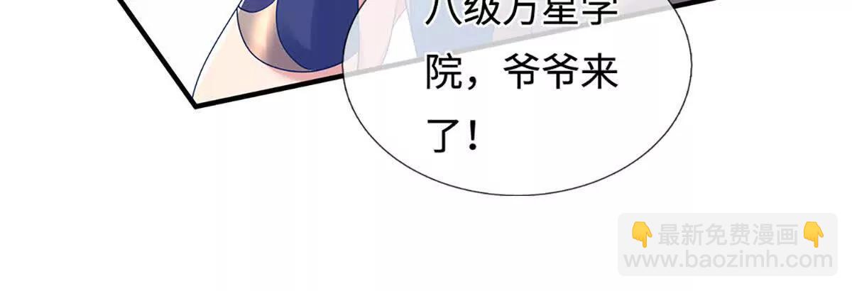 第210话 我的征途是星辰大海(1/2)-第210话