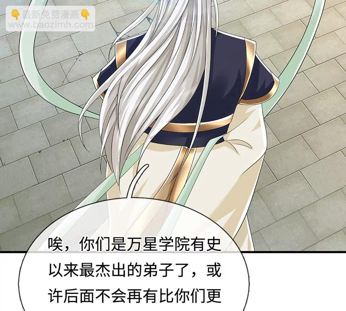 第210话 我的征途是星辰大海(1/2)-第210话