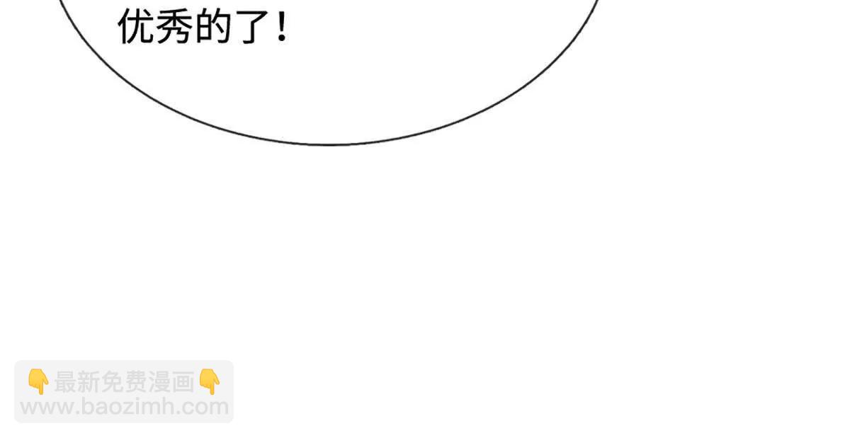 第210话 我的征途是星辰大海(1/2)-第210话