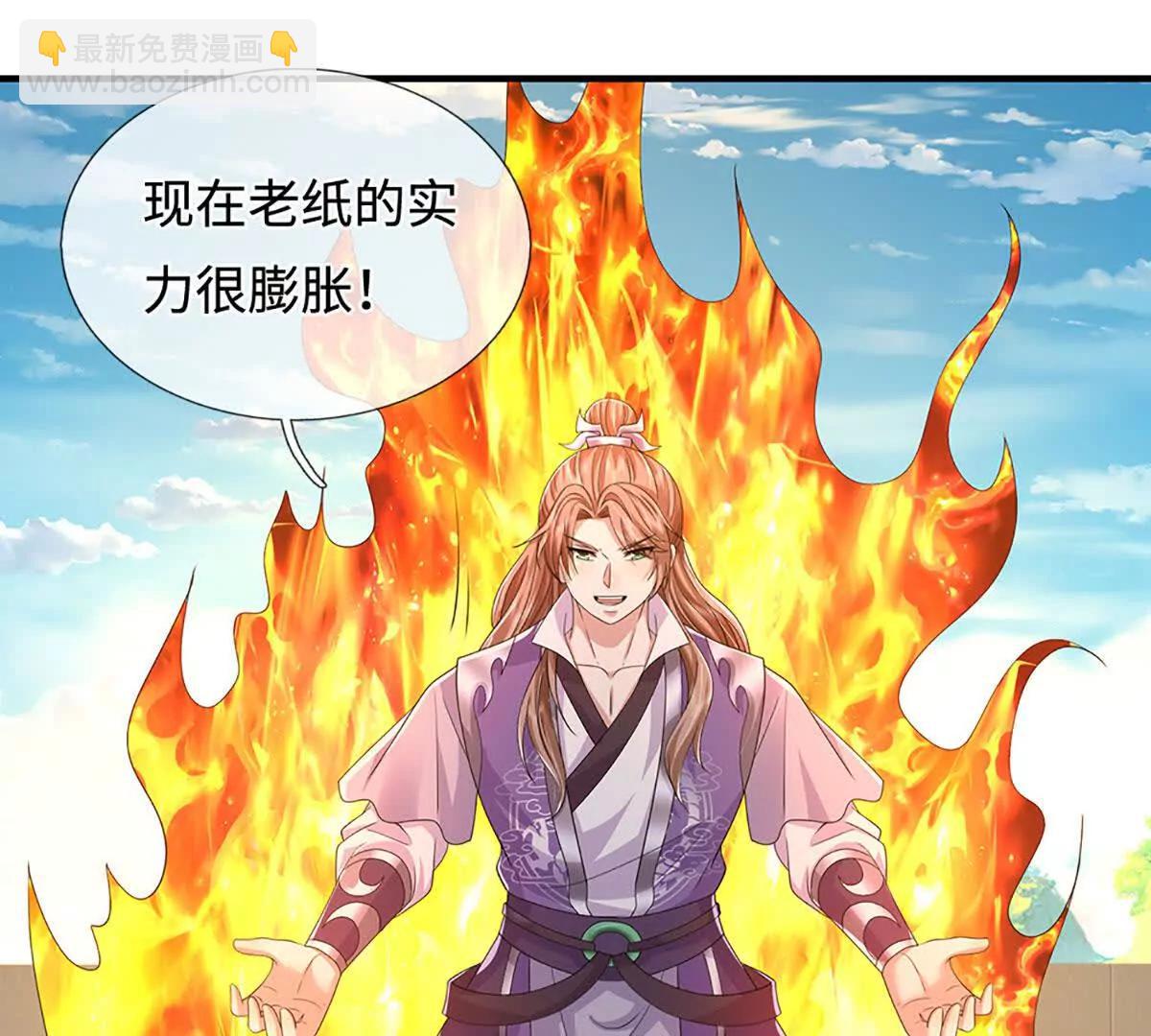 第210话 我的征途是星辰大海(1/2)-第210话