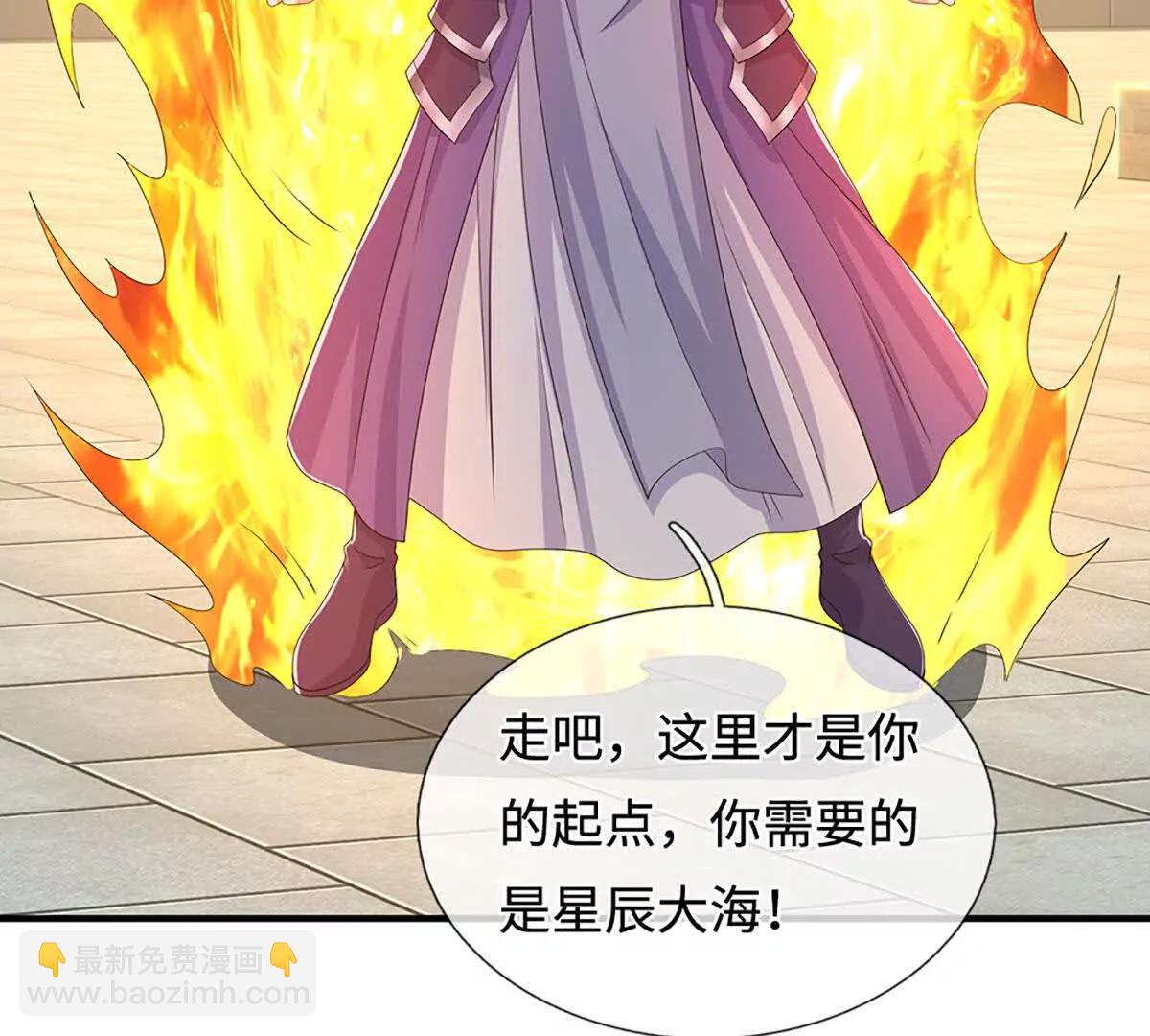 第210话 我的征途是星辰大海(1/2)-第210话