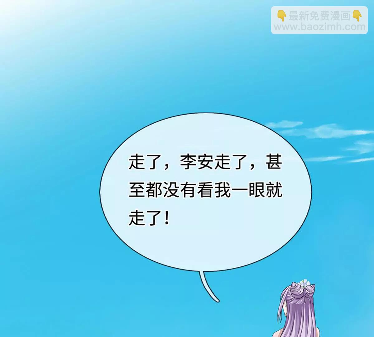 第210话 我的征途是星辰大海(1/2)-第210话