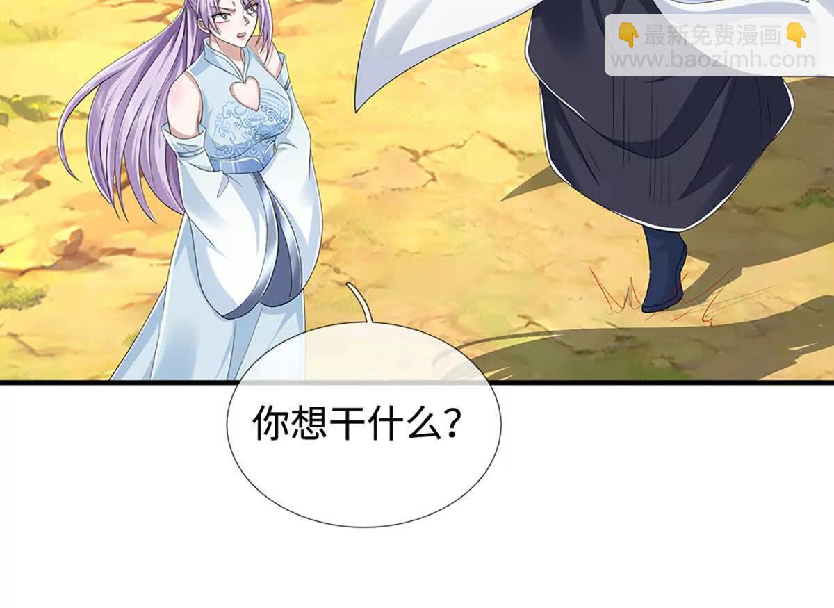 第210话 我的征途是星辰大海(1/2)-第210话