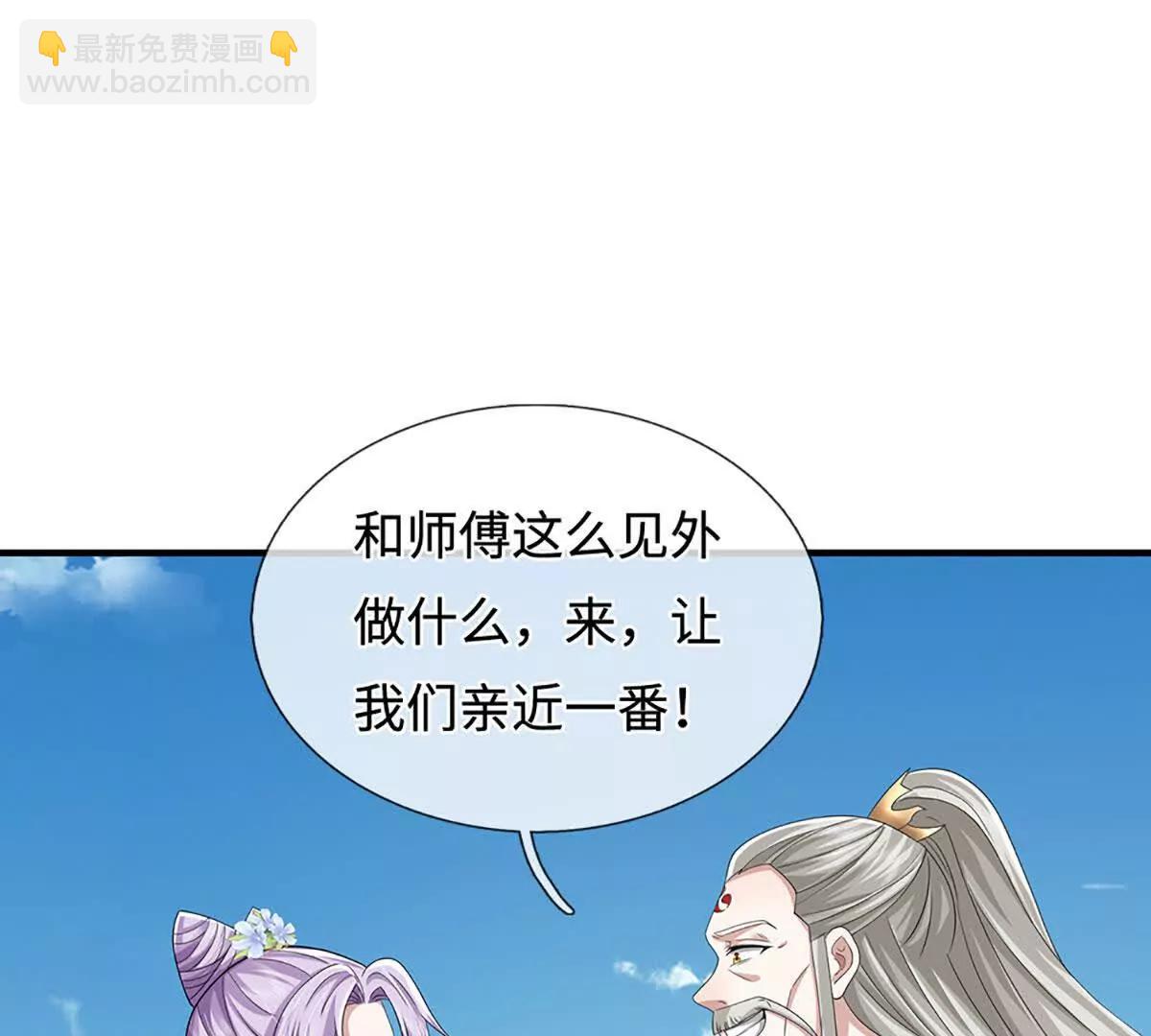 第210话 我的征途是星辰大海(1/2)-第210话