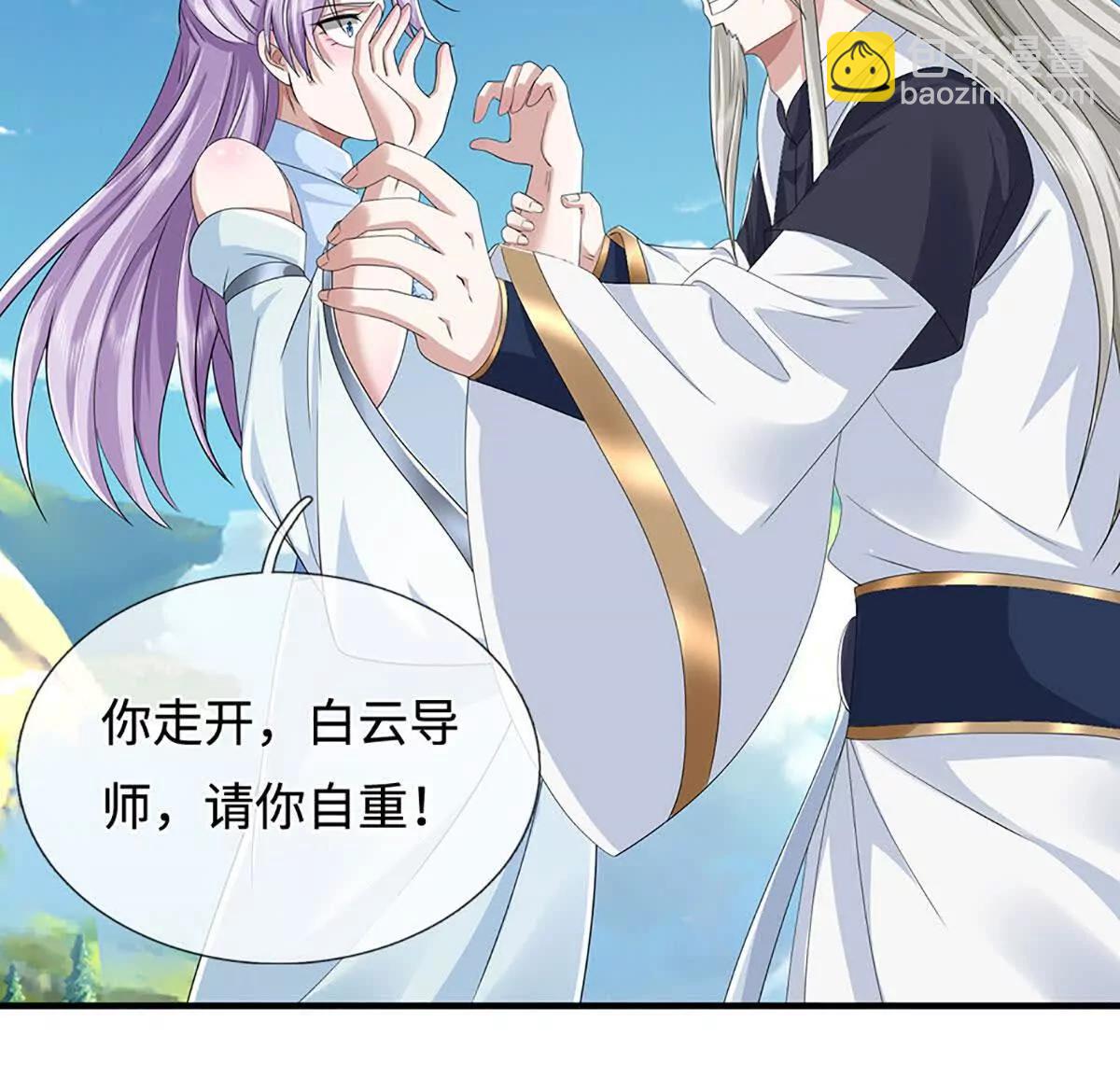 第210话 我的征途是星辰大海(1/2)-第210话