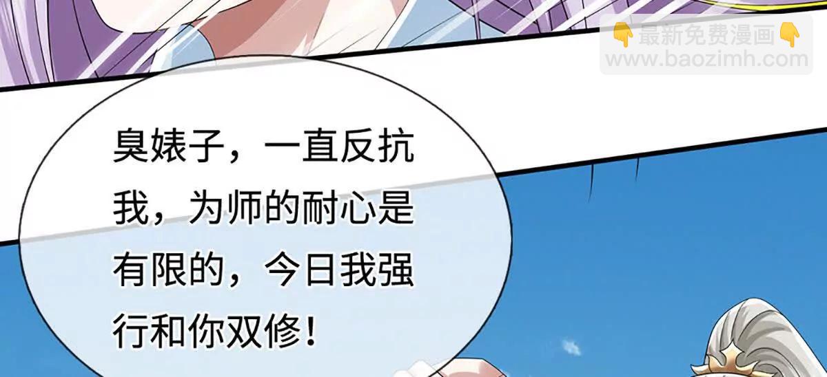 第210话 我的征途是星辰大海(1/2)-第210话