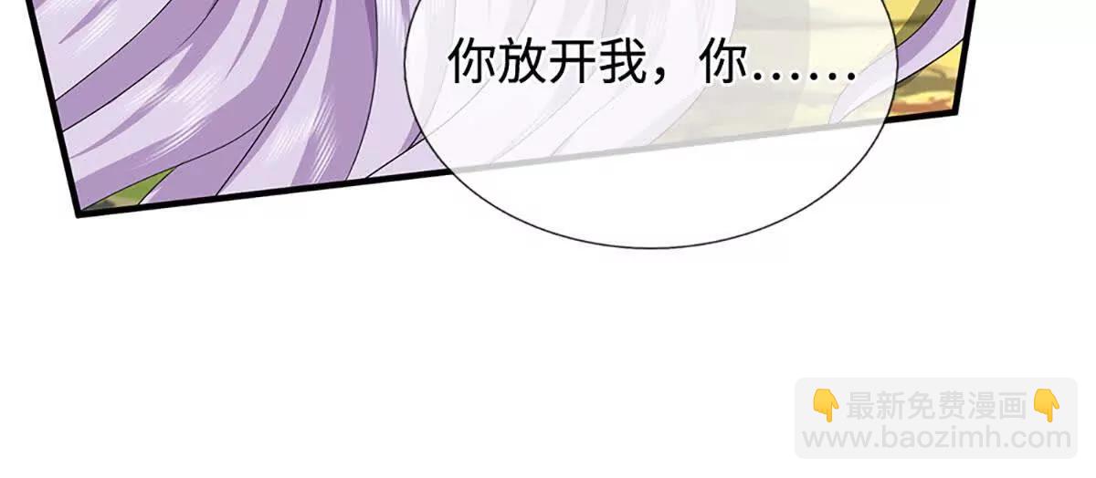 第210话 我的征途是星辰大海(1/2)-第210话