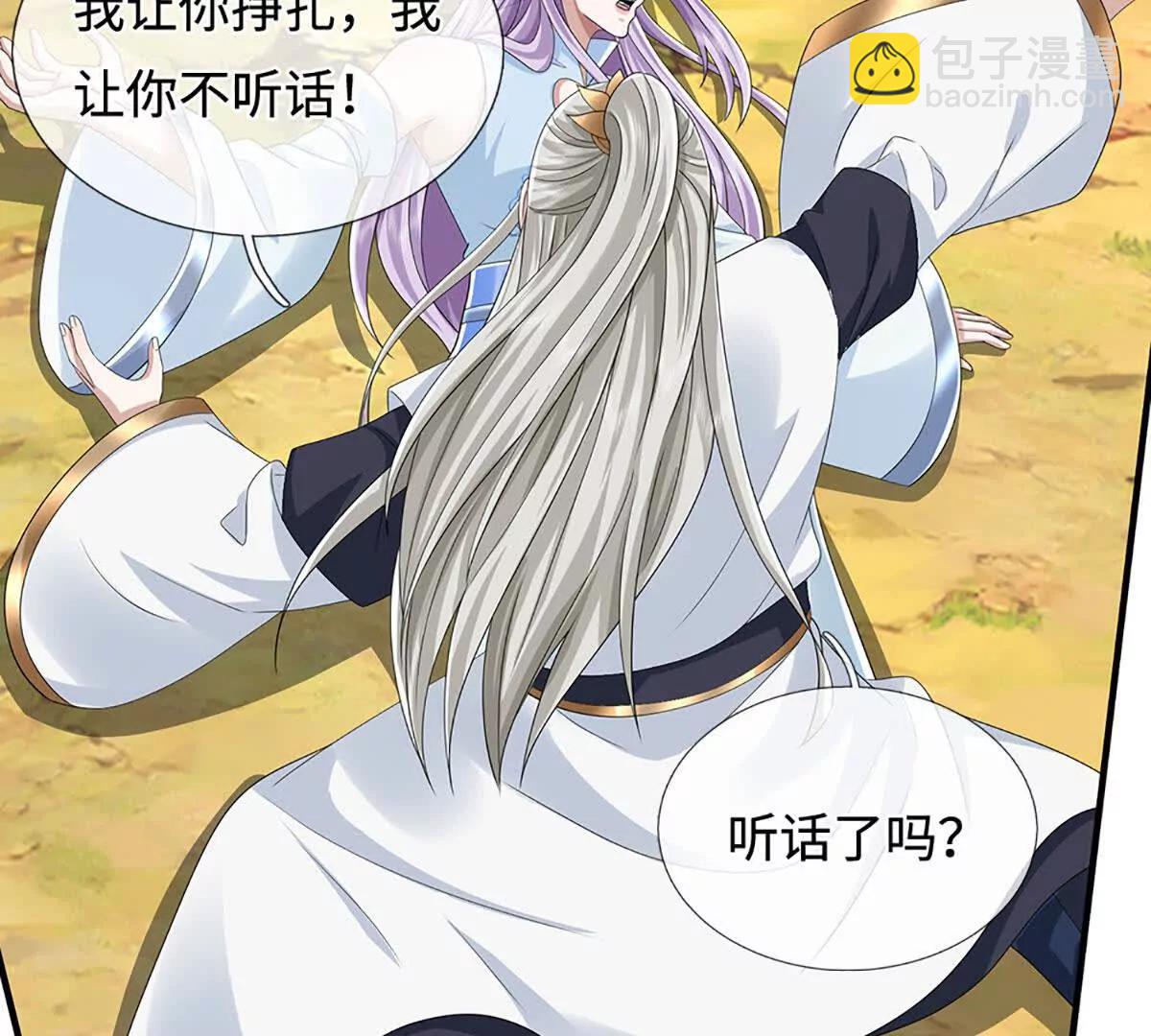 第210话 我的征途是星辰大海(1/2)-第210话