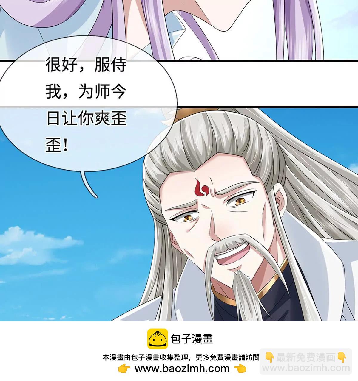 第210话 我的征途是星辰大海(1/2)-第210话