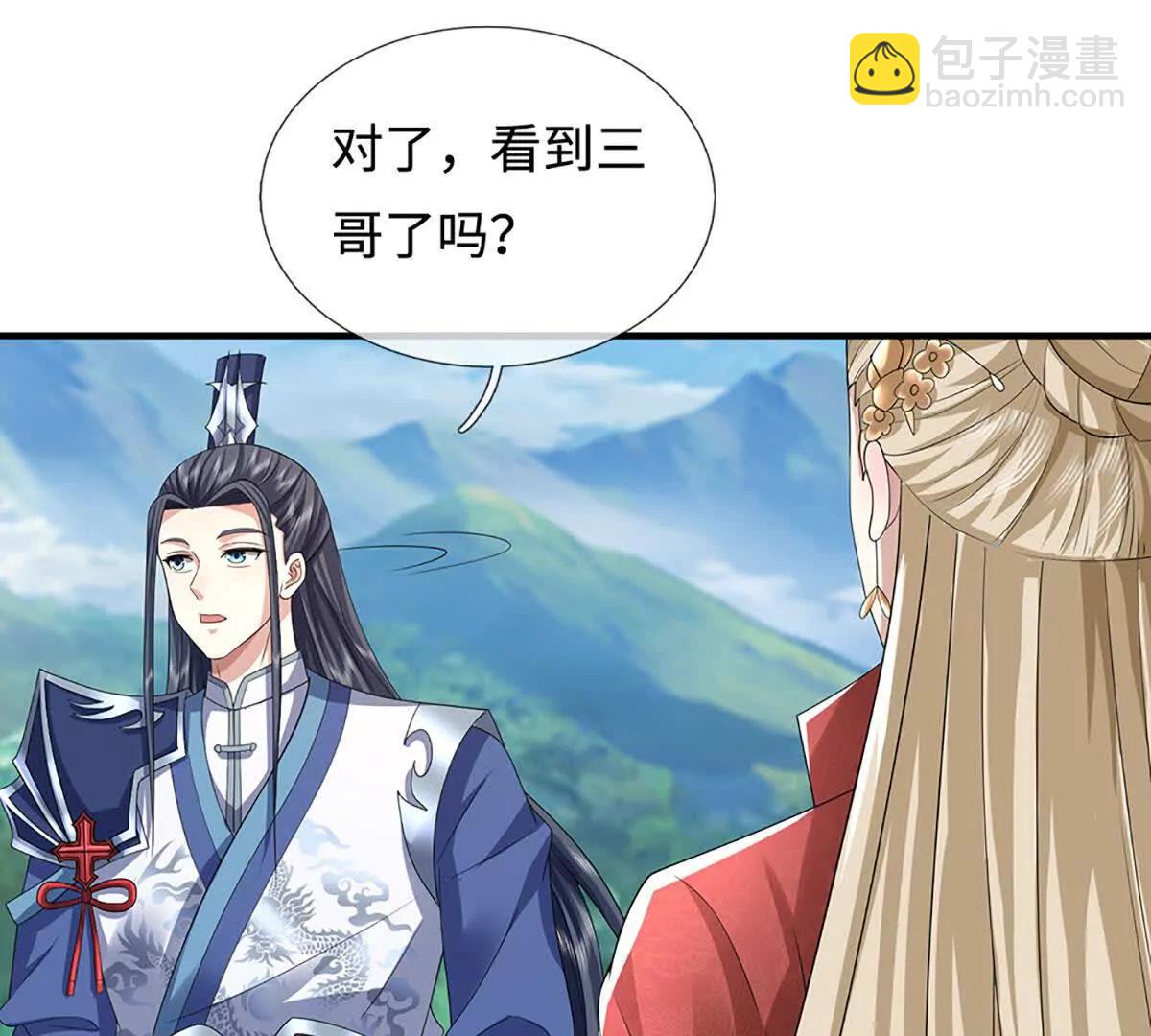 第210话 我的征途是星辰大海(1/2)-第210话